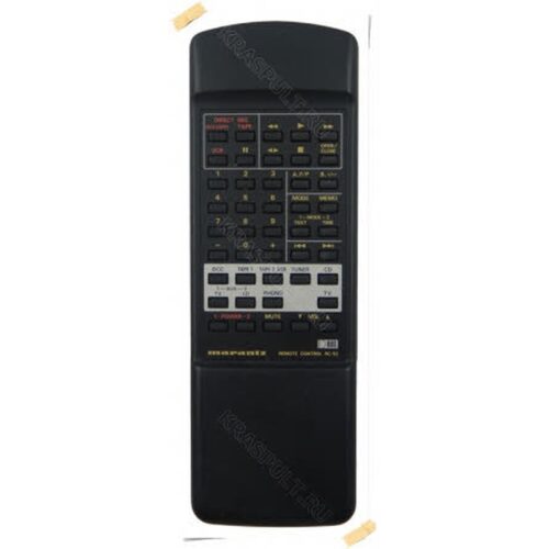 Afstandsbediening Marantz rc-53